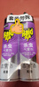 雷达（Raid）杀虫剂喷雾550ml*2瓶无香型家用室内杀虫气雾剂 蟑螂药 灭蟑螂 实拍图