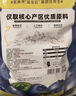 三只松鼠每日蓝莓干500g 蜜饯果干酸甜休闲零食下午茶孕妇儿童健康零食 实拍图