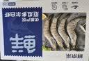 鲜京采 原装进口厄瓜多尔白虾 净重3.3斤 大号30-40规格 50-66只/盒 实拍图
