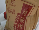 温心御品纯碱烤馍原味2斤 山西特产烤馍片养胃手工小馒头烤花卷 实拍图