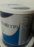 【原研进口】安素 肠内营养粉剂(TP) 400g/盒 6盒装 实拍图