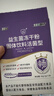 江中益生菌4000亿 成人肠胃肠道双歧杆菌调理高活性菌2g*20袋 实拍图