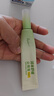 润本舒缓止痒膏20g*2支 紫草膏婴幼儿清凉膏蚊虫叮咬舒缓防护外出便携 实拍图