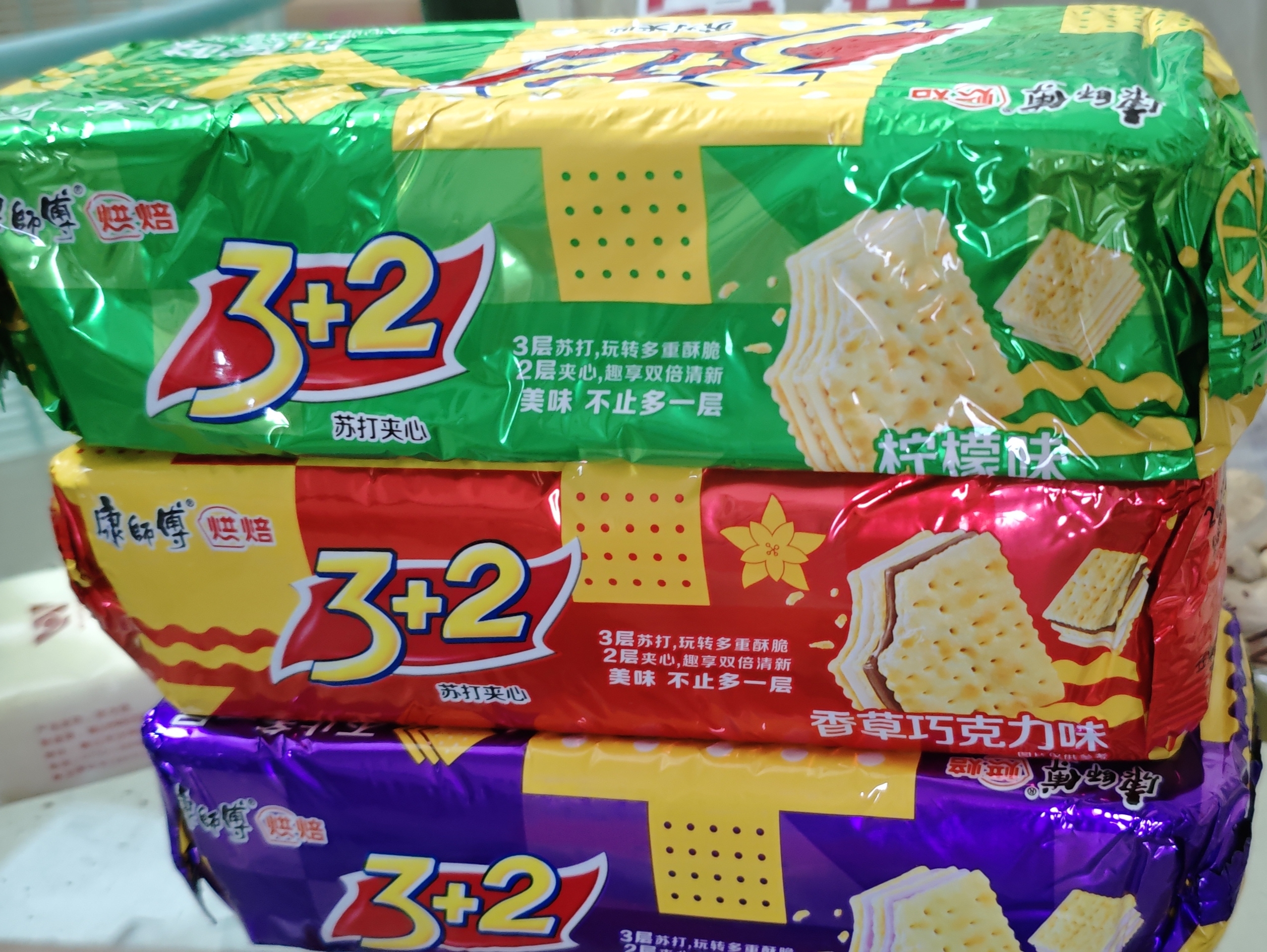 康师傅 3+2苏打夹心饼干柠檬奶油蓝莓香草巧克力味125g*4零食下午茶 实拍图