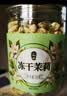 丙田 冻干茉莉花苞 茉莉花茶干特优级纯2026新茶孕妇泡水喝花草养生茶 实拍图