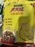 太太乐天天旺鸡精调味料1000g批发调味料品火锅炒菜煲汤烧烤 实拍图