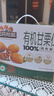 三只松鼠有机甘栗仁500g 熟制即食板栗仁栗子仁坚果休闲零食团购送礼 实拍图