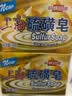 上海香皂硫磺皂肥皂沐浴洗头洗脸洗发控油沐浴露男130g*4 实拍图