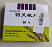 莉芙敏 Remifemin 莉芙敏片 0.28g*30片 实拍图
