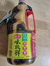 海天 生抽酱油味极鲜1.28L【特级酱油】味极鲜系列 炒菜凉拌点蘸 实拍图