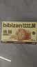 比比赞（BIBIZAN）桃酥1000g整箱中式饼干蛋糕点心早餐休闲零食品传统经典风味 实拍图