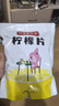 以美养生茶花草茶柠檬片250g大份量不加糖烘干纯柠檬泡水喝的冷泡茶 实拍图