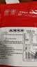 真庄鸡胗盐焗200g办公室休闲零食独立包装追剧小吃零食源头直发 实拍图
