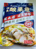 叮叮懒人菜酸菜鱼 500g*7 鲜活黑鱼片 半成品方便速食 预制菜 实拍图