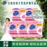 超能 女士内衣皂 茉莉清香 101g*2块*5组 除菌 洗衣皂 安全祛异味 实拍图