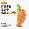麦富迪猫咪零食 小鱼饼干磨牙零食成幼猫磨牙洁齿混合装235g 实拍图