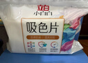 立白小白白洗衣防串色吸色片160片 即用即抛 纳米吸附衣物混洗色母片 实拍图