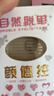 【400枚】卡卡西仿真隐形无痕双眼皮贴超自然粘力耐水网状学生 【2.0一贴成型+放大眼睛】斜切橄榄 400枚 实拍图