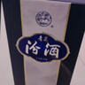 汾酒 青花20升级版 53度500mL*4瓶 清香型白酒（新版新包装） 实拍图