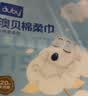 澳贝（auby）婴儿绵柔巾棉柔巾洗脸巾干湿两用擦脸巾湿巾一次性生日礼物 【新疆长绒棉】小熊巾100抽*6包 实拍图