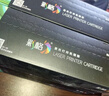 彩格适用惠普88a硒鼓m1136 m1216nfh m1213nf 226dw m226dn hp1108 p1106 1007 1008 cc388a硒鼓m126a/nw cc388a 实拍图