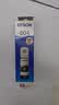 爱普生（EPSON）原装004墨水L3151 L3153 L3251 L3253 L3256 L3258 1258打印机 004BK【双黑套餐】 实拍图
