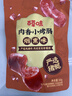 百草味 手撕鱿鱼条 鱿鱼丝海鲜零食即食小鱿鱼干 手撕鱿鱼条60g 实拍图