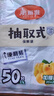 美丽雅 保鲜袋食品级 一次性加厚冰箱分装收纳塑料袋可装熟食耐高温家用 【大号】35*25cm-50只 实拍图