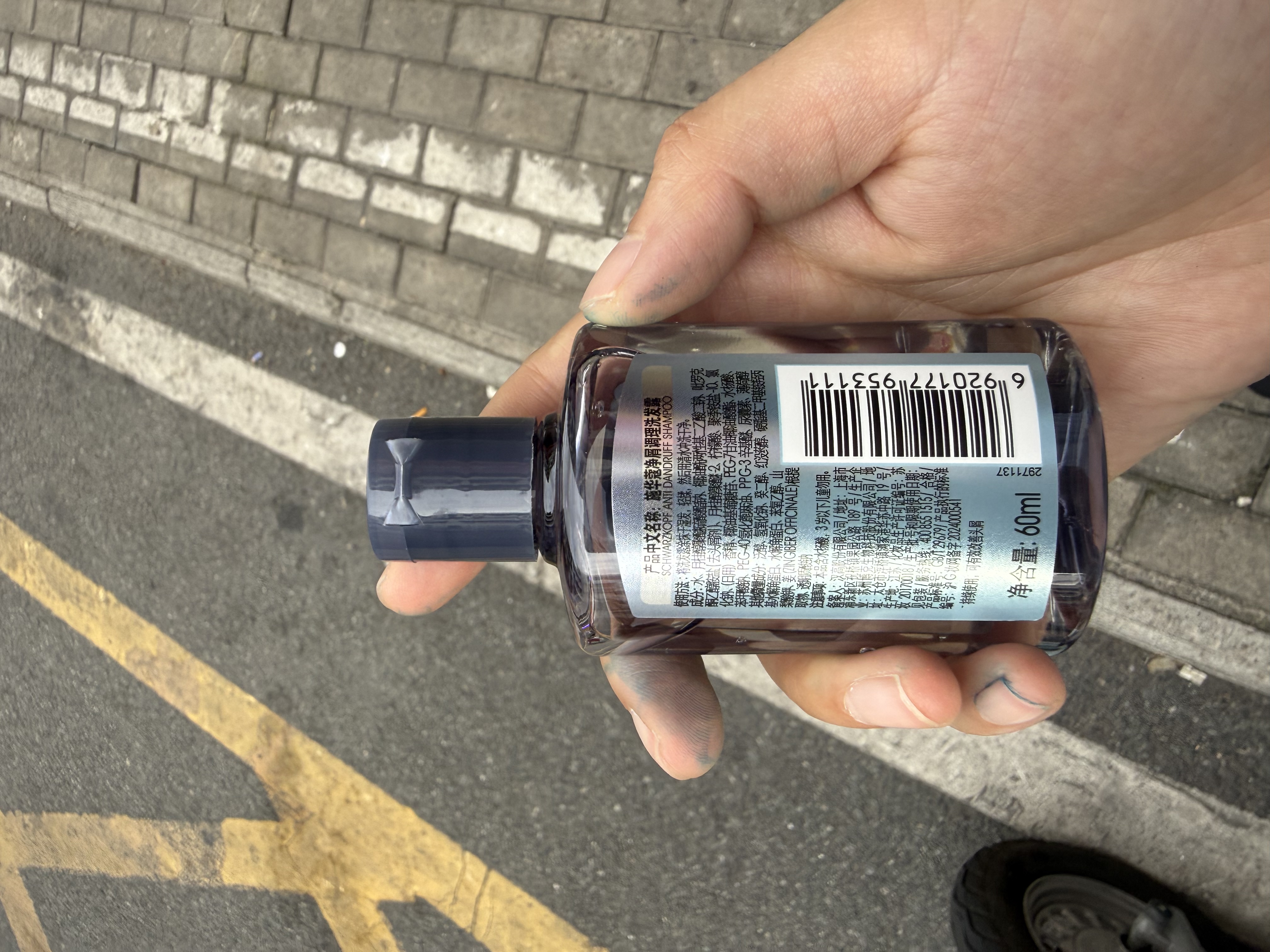 施华蔻（Schwarzkopf）【京东试用】净屑调理洗发露 60ml 去屑止痒洗发水 无硅油洗头膏 实拍图