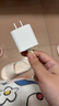 Apple/苹果 20W type-c充电器 苹果usb-c充电器原装手机快充头 旗舰店苹果iPhone 17 Pro Max充电器 实拍图