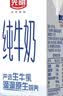 光明纯牛奶200ml*24盒优质乳蛋白营养早餐奶牛奶整箱送礼京东自营 实拍图