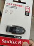 闪迪（SanDisk）64GB USB3.2 U盘 CZ550黑色 读速100MB/s 安全加密 数据恢复 学习办公电脑车载 高速大容量优盘 实拍图