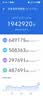 vivo iQOO Z10 Turbo 12GB+256GB 云海白 天玑8400满血版 7620mAh超薄蓝海电池  手机 国家补贴 实拍图