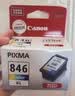 佳能（Canon）PG-845XL 大容量黑色墨盒(适用MG3080/MG2580S/MG2400/TS3480/TS3380/TR4580) 实拍图