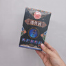 藏元臣藏药藏秘红花透骨液关节通经活络油肩颈腰椎按摩跌打损伤风湿疼痛 实拍图