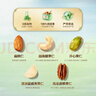 京东京造 X PLUS会员联名款混合坚果1.1kg/罐 每日坚果开心果夏威夷果 实拍图