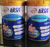 伊利欣活中老年奶粉 礼品礼盒 营养富硒高钙高蛋白0蔗糖 800g*2 实拍图