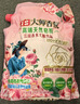 立白大师香氛天然皂粉4斤  婴幼儿衣物适用 强效去污去渍强力京东自营 实拍图