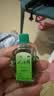 【5盒装】水仙 风油精 6ml 清凉，止痛，驱风，止痒，用于蚊虫叮咬及伤风感冒引起的头痛，头晕，晕车不适 实拍图