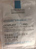 理肤泉B5面膜PRO10片【体验装】积雪草补水保湿舒缓修护生日礼物送女生 实拍图