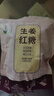 几里田传统生姜红糖500g 广西古法熬制 补身暖身 无添加 独立包装 姜茶 实拍图