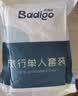巴迪高（BADIGAO）火车卧铺一次性床单三件套被套枕套加厚隔脏睡袋硬卧软卧旅行单人 实拍图
