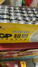 超霸（GP）7号电池40粒七号碳性干电池黑超适用于耳温枪/血氧仪/血压计/血糖仪/鼠标等7号/AAA/R03 商超同款 实拍图