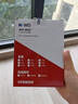 西部数据（WD）NAS机械硬盘 WD Red Pro西数红盘 16TB 7200转512MB SATA CMR垂直 NAS专用硬盘 3.5英寸 WD161KFGX 实拍图