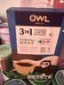 猫头鹰（OWL）三合一特浓速溶咖啡粉礼盒装18.1g*80条 冲调饮品进口咖啡 实拍图