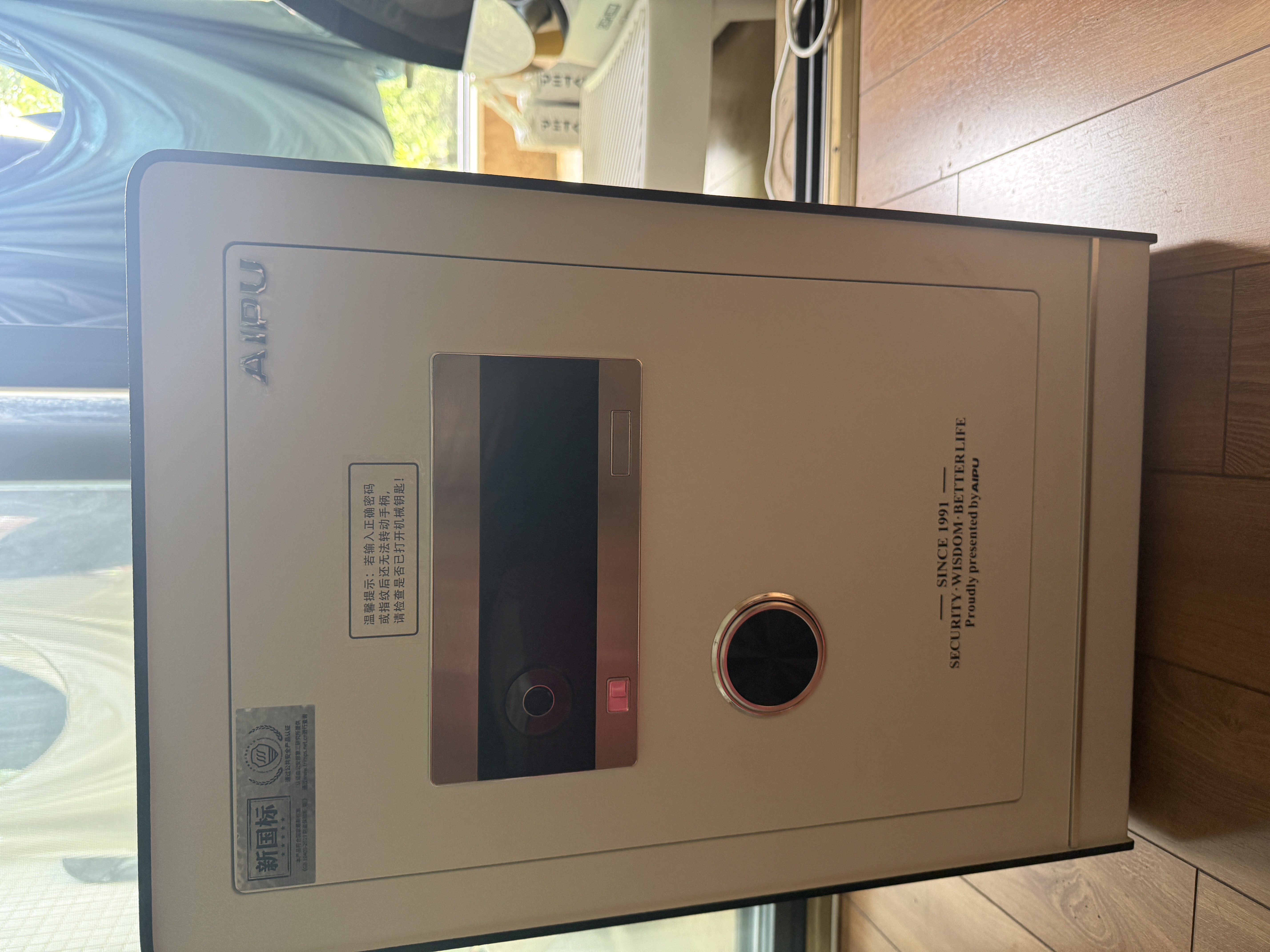 艾谱（AIPU）国标认证3s保险柜家用 保险箱办公小型指纹密码箱财务防盗防搬走 智能报警大型夹万 重型灵智 【国标防盗】高60CM白 经典款【指纹密码+钥匙】 实拍图