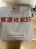 恒源祥 纯棉被套单件100%新疆棉全棉ins风被罩单件亲肤透气单人裸睡床品 丝语（纯棉） 180cm*200cm 实拍图