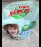 好爸爸亲肤洗衣液除菌除螨除味机洗手洗洗衣液柔顺剂补充装 500g*10袋【性价比补充装】 实拍图