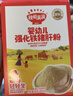 秋田满满 婴幼儿高铁猪肝粉40g 强化铁宝宝6个月以上补铁辅食拌饭好吸收 实拍图