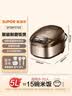 苏泊尔（SUPOR）电饭煲4-5人大容量5升球釜柴火饭电饭锅家用煲汤煮粥锅多功能智能预约微压电饭锅50FC733 实拍图